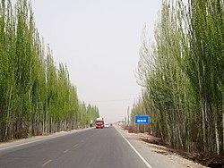 疏附界 - Boundary between Shufu County and Akto County - 2015.04 - panoramio.jpg