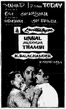 Unnal Mudiyum Thambi.jpg