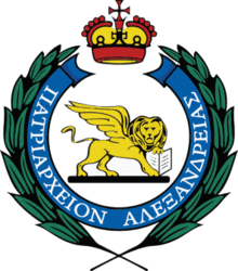 Greek Orthodox Patriarchate of Alexandria and All Africa.png