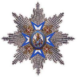 Ster van de Orde van Sint-Sava 1883 - 1903.jpg