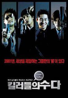 Guns & Talks poster.jpg