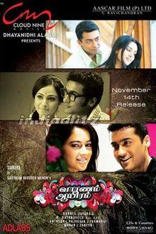 Vaaranam Aayiram poster.jpg