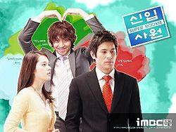 Super Rookie TV poster.jpeg