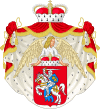 Grand Ducal Coat of Arms of Lithuania.svg