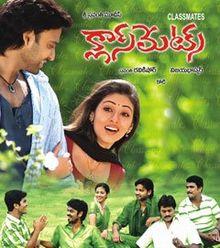 Classmates telugu.jpg