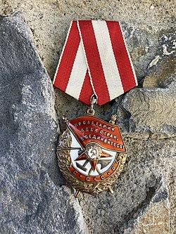 Order of the Red Flag Soviet Union AEA Collections.jpg