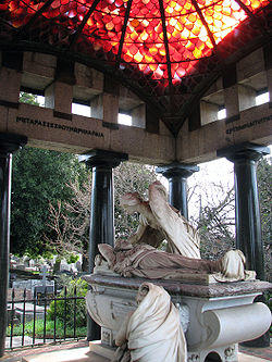 Springthorpe Memorial 2.jpg