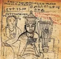 a verse from Psalm written in Ge'ez