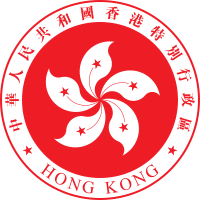 Regional Emblem of Hong Kong.svg