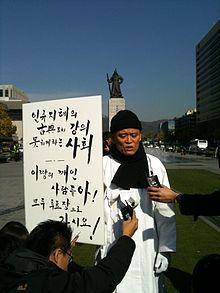 도올 선생까지 1인 시위에.jpg