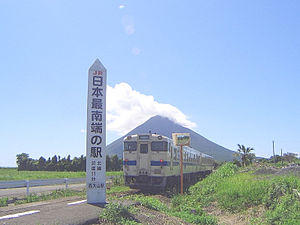 Nishi-Oyama Station.jpg