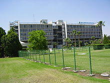 PikiWiki Israel 13319 Soroka Hospital in Beersheba.jpg