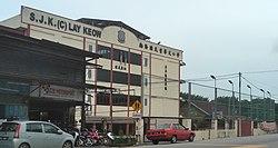 SJK (C) Lay Keow, Located at the town center of Permatang Pauh