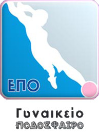 Greek A Division (women's football) logo.png