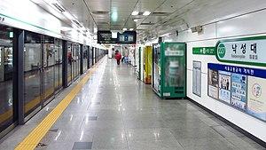 Seoul-metro-227-Nakseongdae-station-platform-20181121-125848.jpg