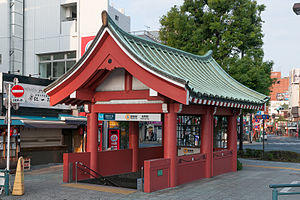 Tokyo-Metro-Asakusa-Station-01.jpg