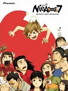NIEA 7 vol4.jpg
