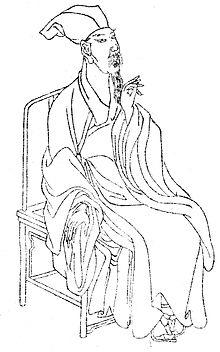 Zeng Gong.jpg