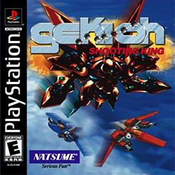 Gekioh - Shooting King Coverart.png