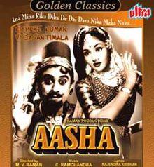 Asha Hindi film 1957.jpg