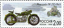 Russia-1999-stamp-M-72.jpg