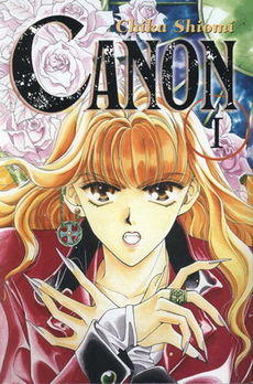 Canon(manga) vol1 Cover.jpg