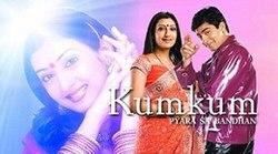 Kumkum Ek Pyara Sa Bandhan Poster.jpg