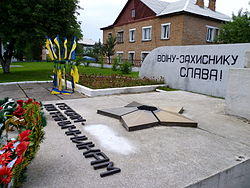 Border Guards monument in Novovolynsk