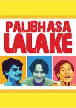 Palibhasa Lalake.jpeg
