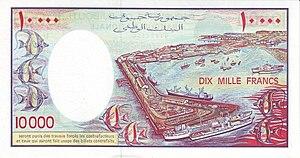10000 Djiboutian Francs in 1979 Reverse.jpg
