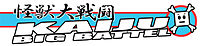 Kaiju Big Battel logo