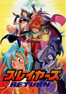 Slayers Return.png