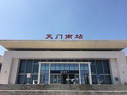 Tianmen South Station Entrance Hall