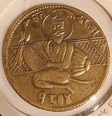 Guru Gobind Singh Ji