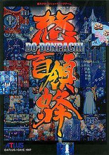 DoDonPachi arcade flyer.jpg