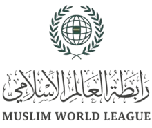 Muslim World League Logo.png