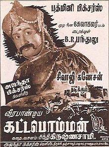 Veerapandiya Kattabomman Poster.jpg