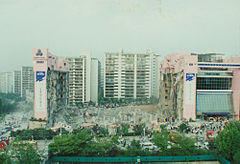 1995년 6월 29일 삼풍백화점 붕괴 사고 4.jpg