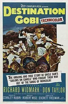 Destination gobi poster.JPG