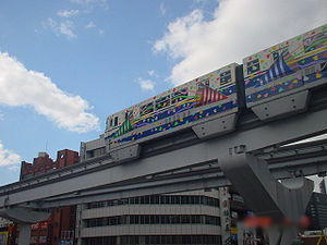 Kitakyushu monorail.jpg