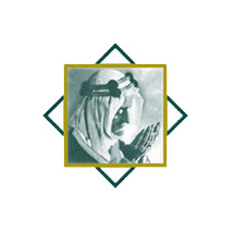 King Faisal International Prize Logo.gif