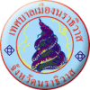 Official seal of Narathiwat