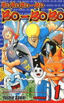 Bobobo-boBo-bobo vol1 Cover.jpg