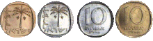Israel 10 agorot 1960 Obverse & Reverse.gif