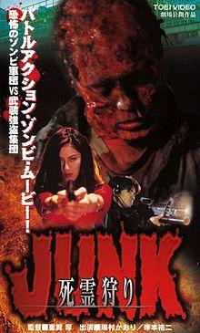 Junk dvd cover.jpg