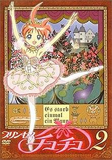 Princess Tutu DVD Cover.jpg