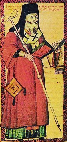 Full-length miniature of a standing Orthodox priest, dressed in red and black, holding a book and his episcopal staff