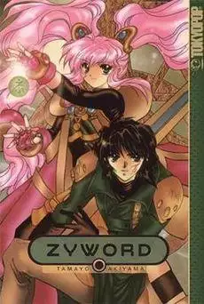 Zyword (Tokyopop).jpg