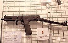 ПП-93 - Интерполитех-2009 01.jpg