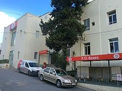 Marsa Post Office.jpg